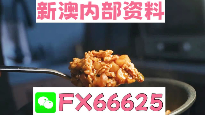 管家婆最准一码一肖，探索与解析9387期秘密