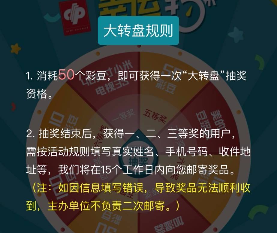 澳门天天彩期期精准，揭示背后的风险与挑战