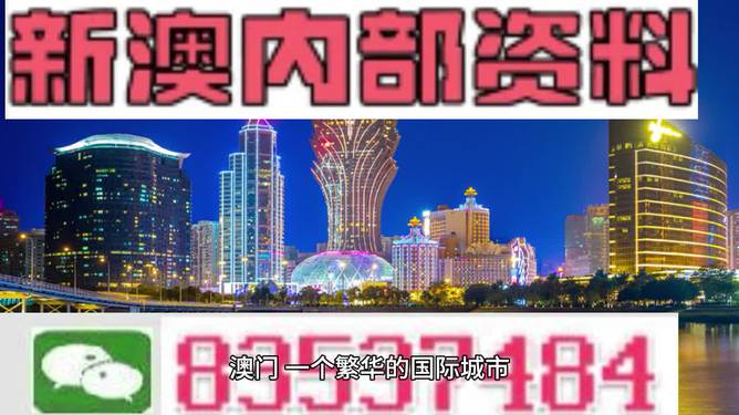 探索未来之路，2024新澳精准资料免费下载