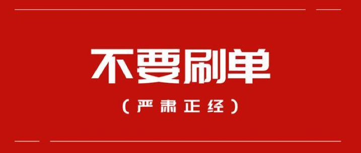 2024新澳门原料免费大全——警惕背后的违法犯罪风险