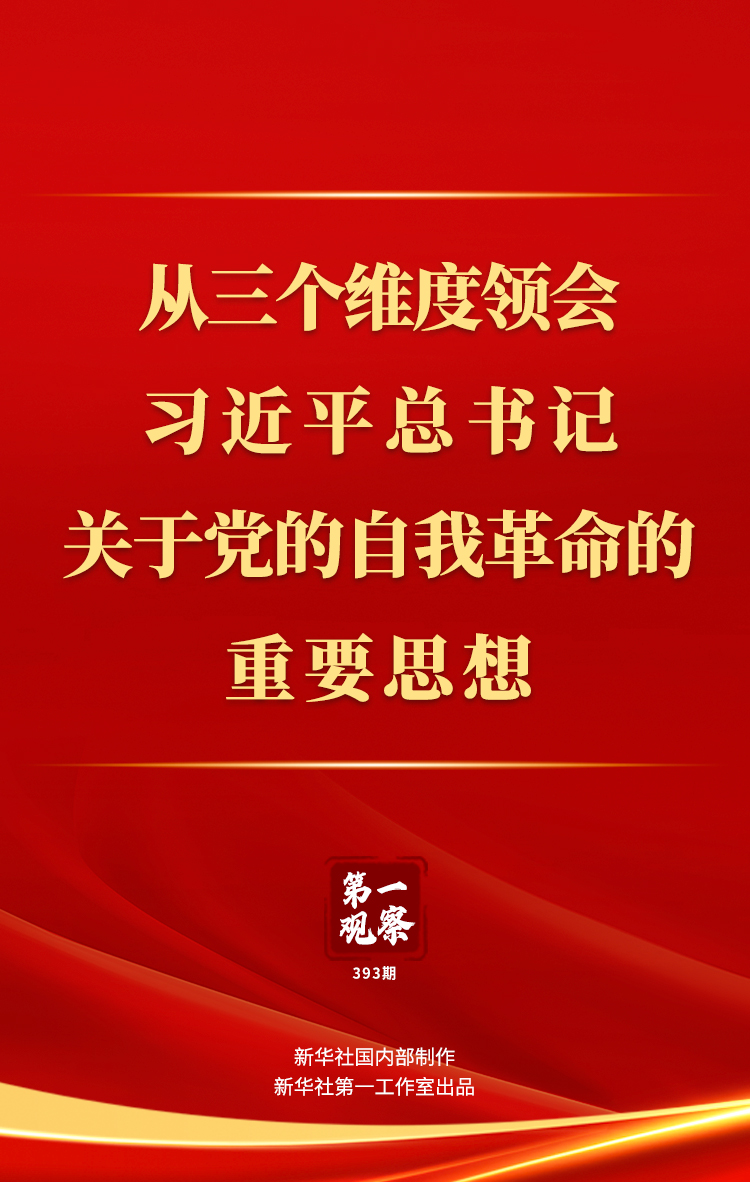 探索新澳精准正版资料，迈向未来的关键指引