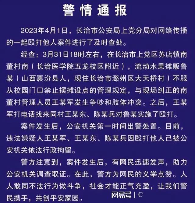 中央正式取消城管，城市管理的转型与挑战