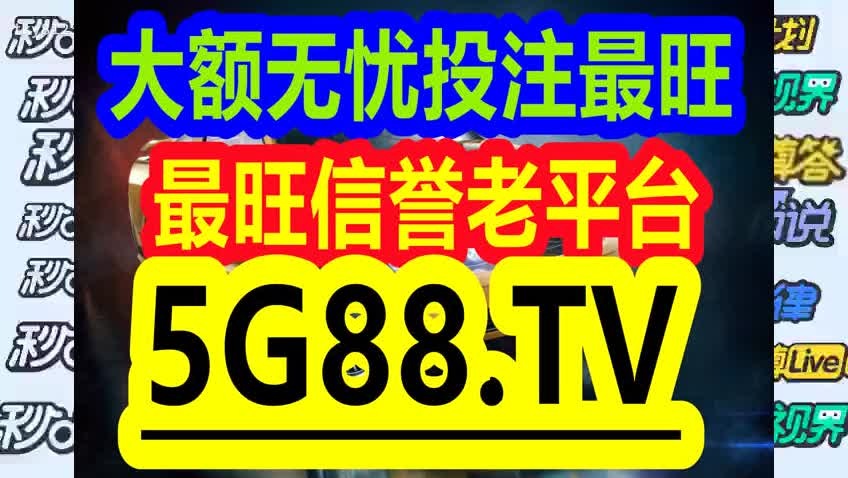 澳门管家婆之肖一码传奇