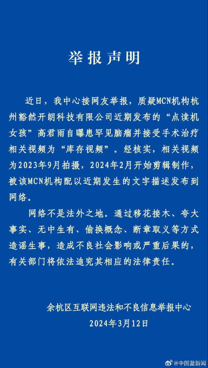 新澳天天开奖免费资料的背后，揭示违法犯罪问题的重要性