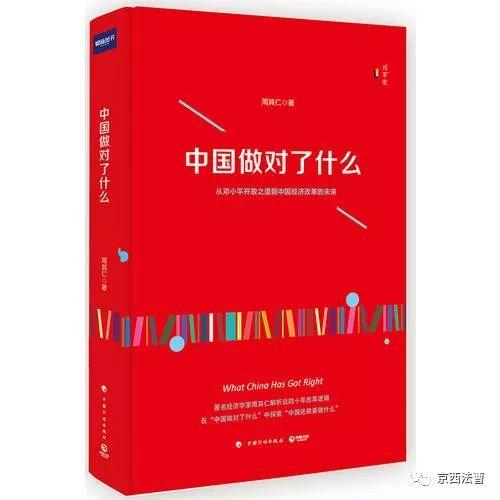 澳门一码一肖一特一中，合法性的探讨与理解