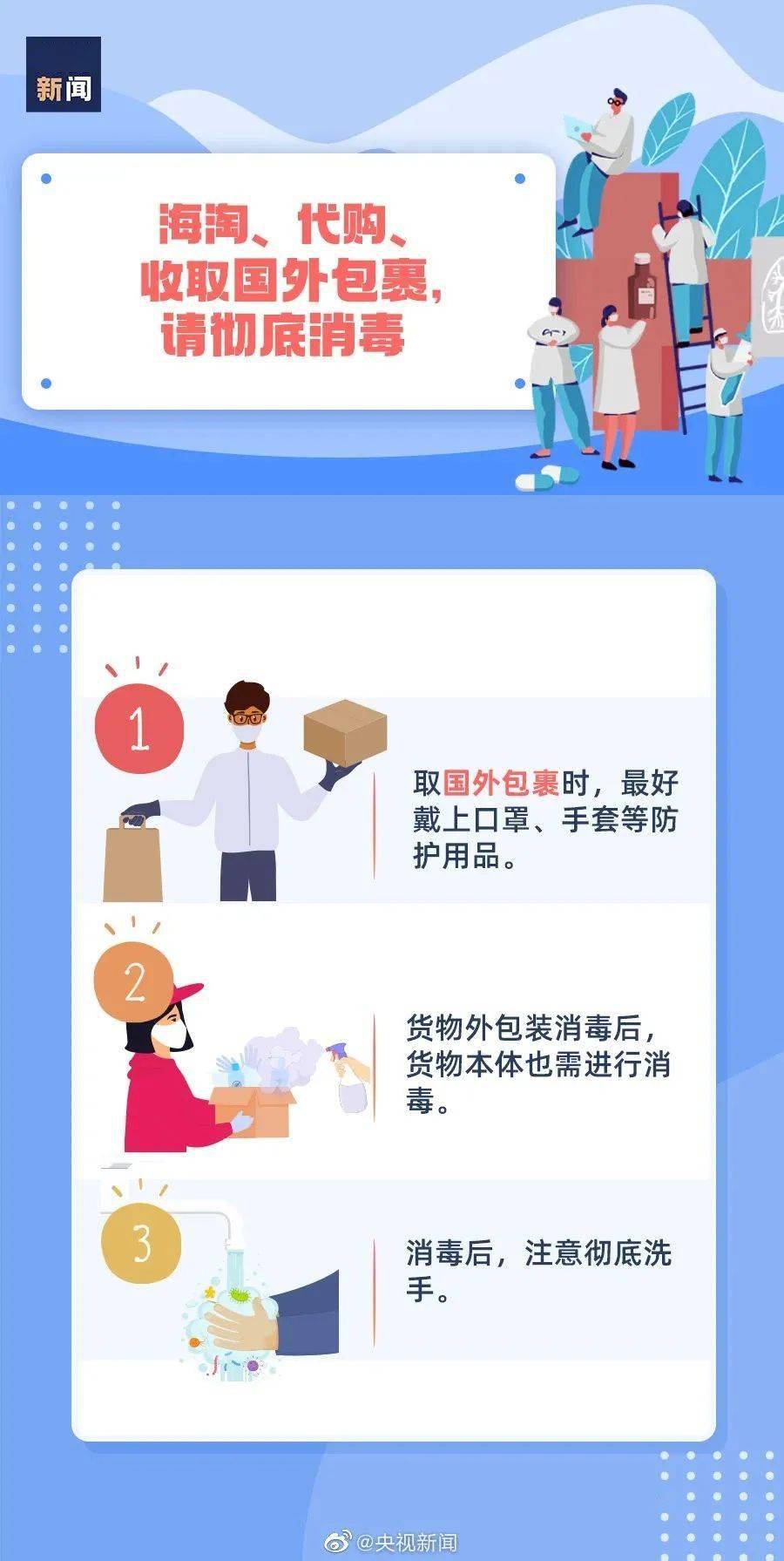 警惕新澳门精准四肖期期准——揭露赌博陷阱，倡导健康生活