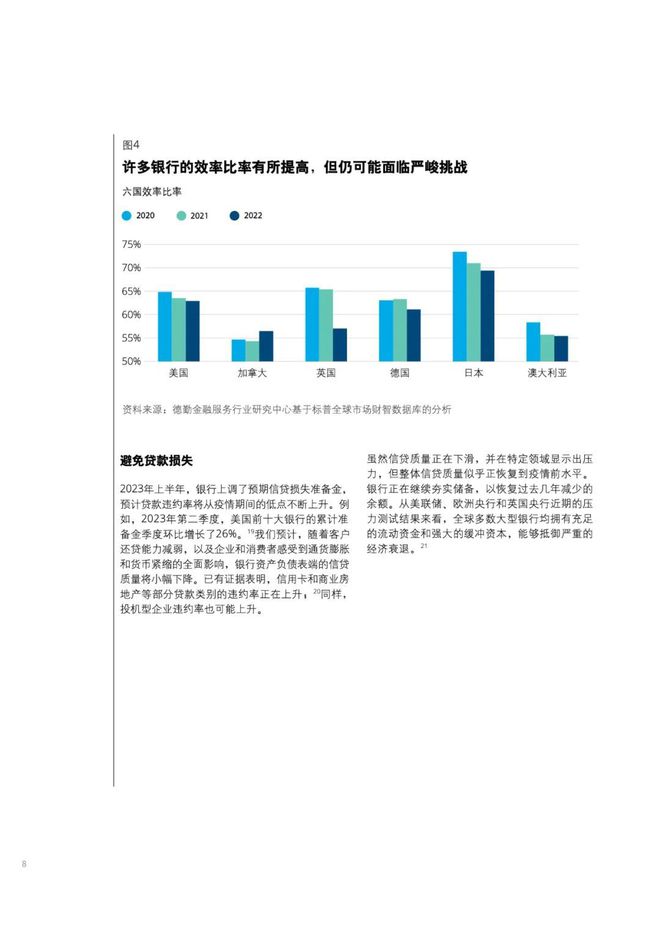 澳门精准免费大全，探索未来的预测与机遇（2024年展望）