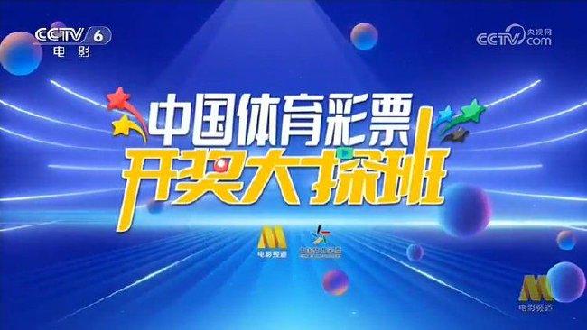 澳门特马今期开奖结果查询——探索彩票背后的故事与魅力