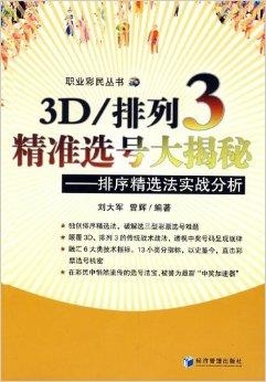 揭秘2024新奥精准资料免费大全第078期，深度解析与前瞻性探讨