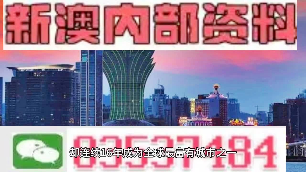 揭秘2024新奥免费资料，探索与利用资源的新纪元