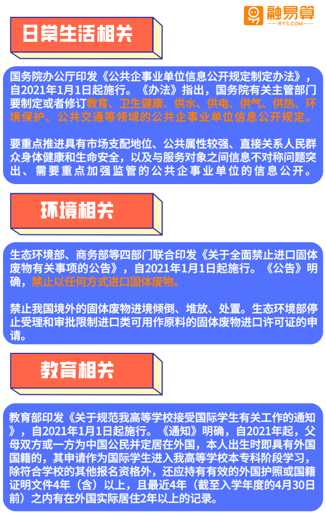 澳门三肖三码精准公司认证，揭示犯罪行为的危害与警示公众的重要性