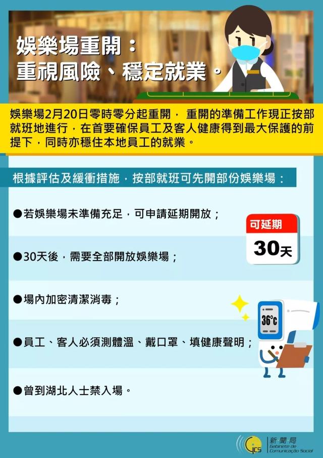 澳门天天开彩期期精准——揭示背后的犯罪风险与警示公众