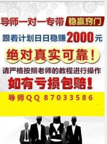 警惕新澳门天天彩期期精准的潜在风险——揭露其背后的犯罪问题