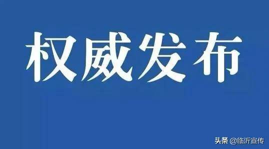 澳门天天免费精准大全——揭示犯罪行为的警示文章