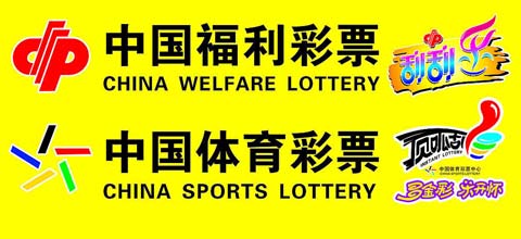 新2024年澳门天天开好彩，探索彩票文化的新纪元