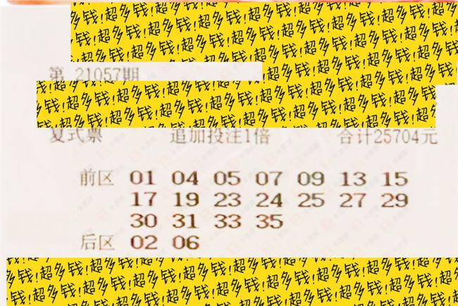 新澳今晚上9点30开奖结果揭晓，激情与期待的交汇点