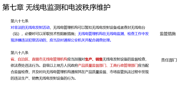 警惕新澳门精准四肖期期中特公开的潜在风险——揭示背后的违法犯罪问题