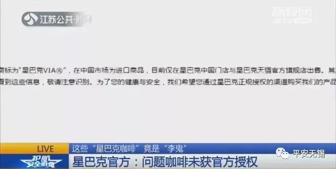 警惕新澳天天彩免费资料大全查询背后的违法犯罪问题