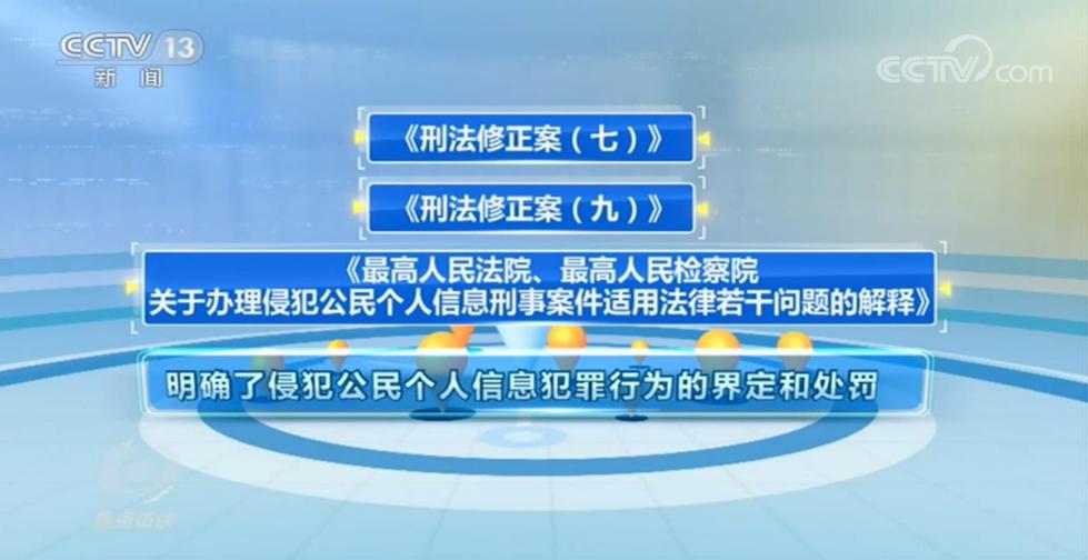 警惕网络陷阱，远离最准一肖一码一一中特的违法犯罪行为