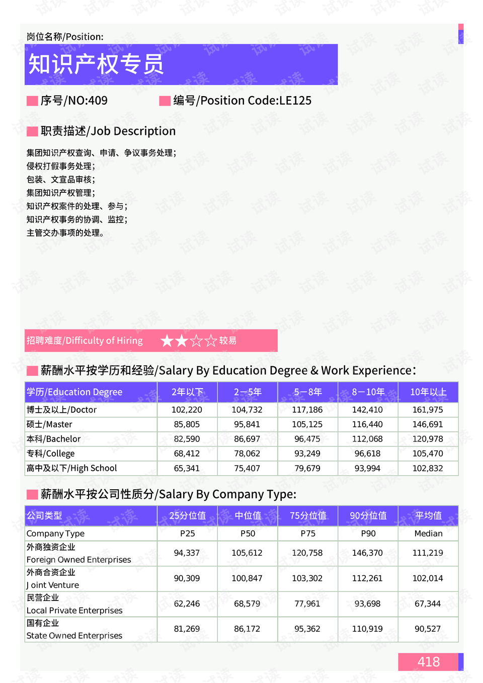 新澳精选资料免费提供，探索知识与信息的海洋