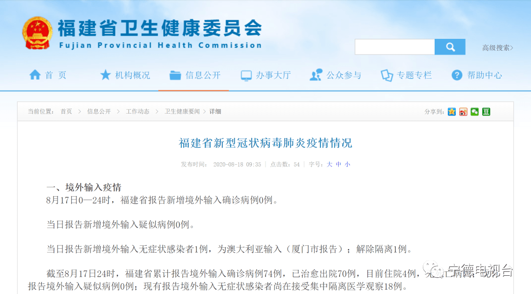 新澳天天开奖免费资料的背后，揭示违法犯罪问题