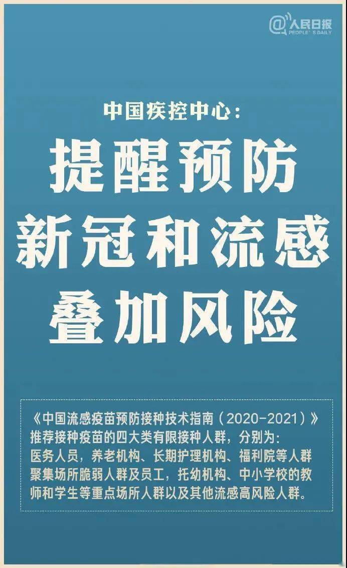 新澳天天开奖免费资料大全最新，警惕背后的违法犯罪风险