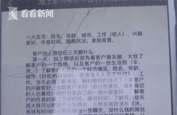 警惕白小姐三肖三期必出一期开奖——揭露背后的风险与犯罪问题