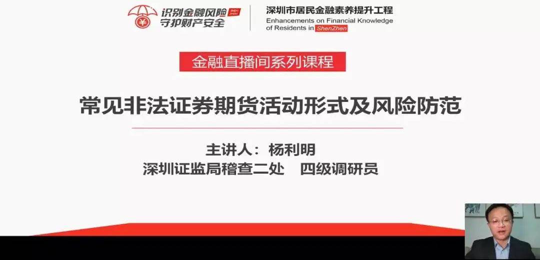 澳门正版资料免费大全新闻——揭示违法犯罪风险