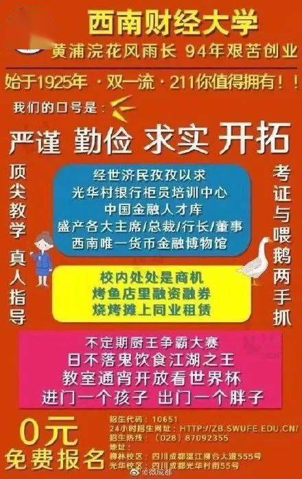 澳门今晚开特马，理性对待彩票与赌博的界限