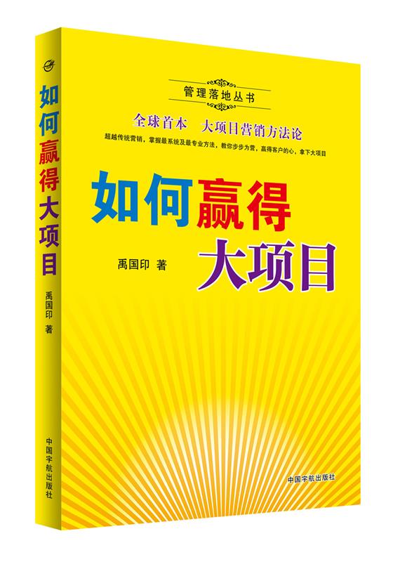 管家婆一肖一码一中——揭秘背后的故事与智慧