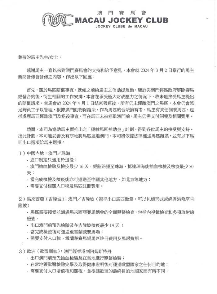 关于澳门特马今晚开奖的探讨——警惕违法犯罪风险