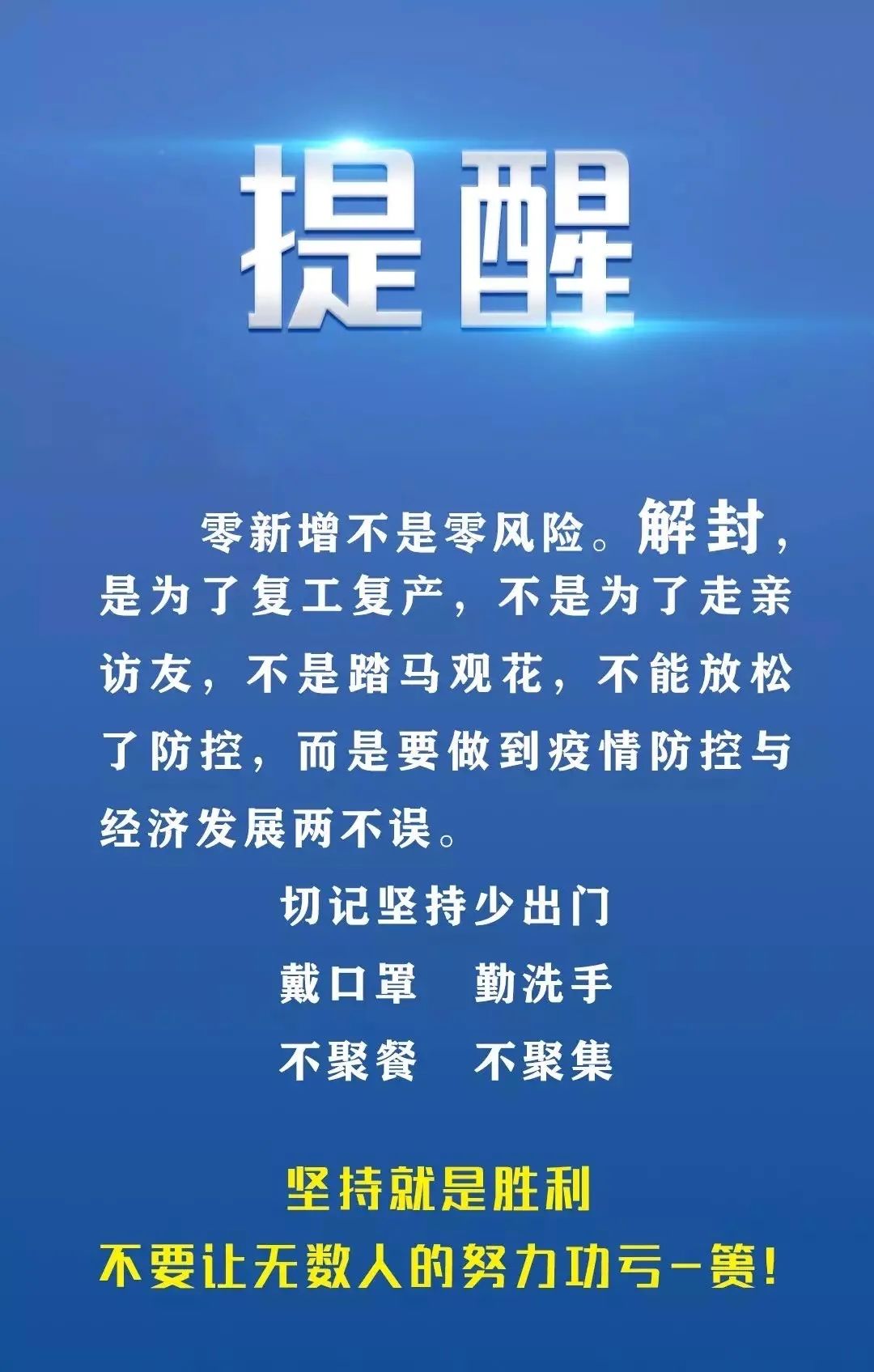 新澳精准资料免费提供，探索与启示