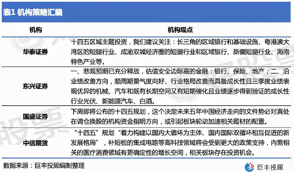 关于新澳天天开奖资料大全262期的探讨与警示——警惕违法犯罪风险