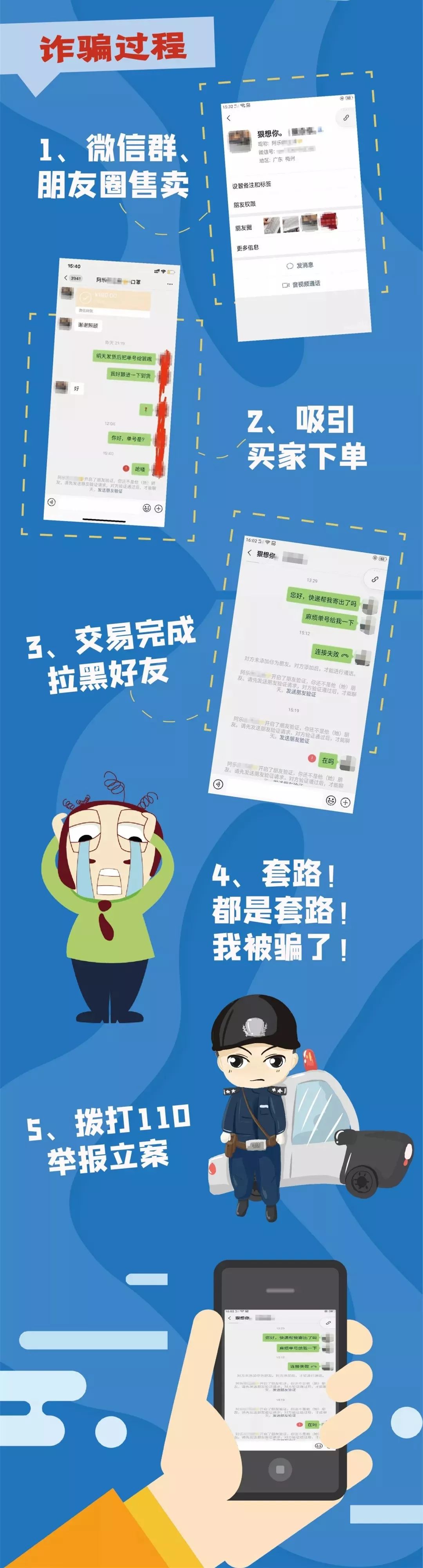 新澳天天开奖免费资料大全最新，警惕背后的违法犯罪问题