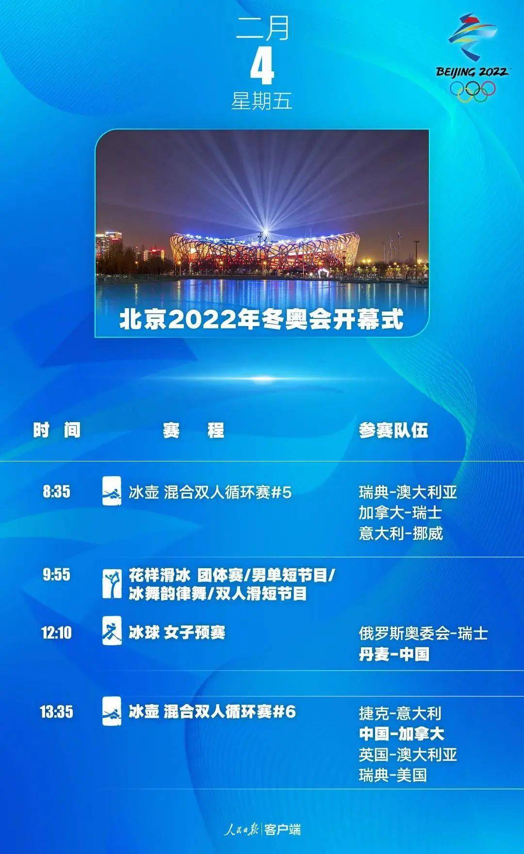 揭秘2024新奥正版资料，免费提供，助力你的成功之路