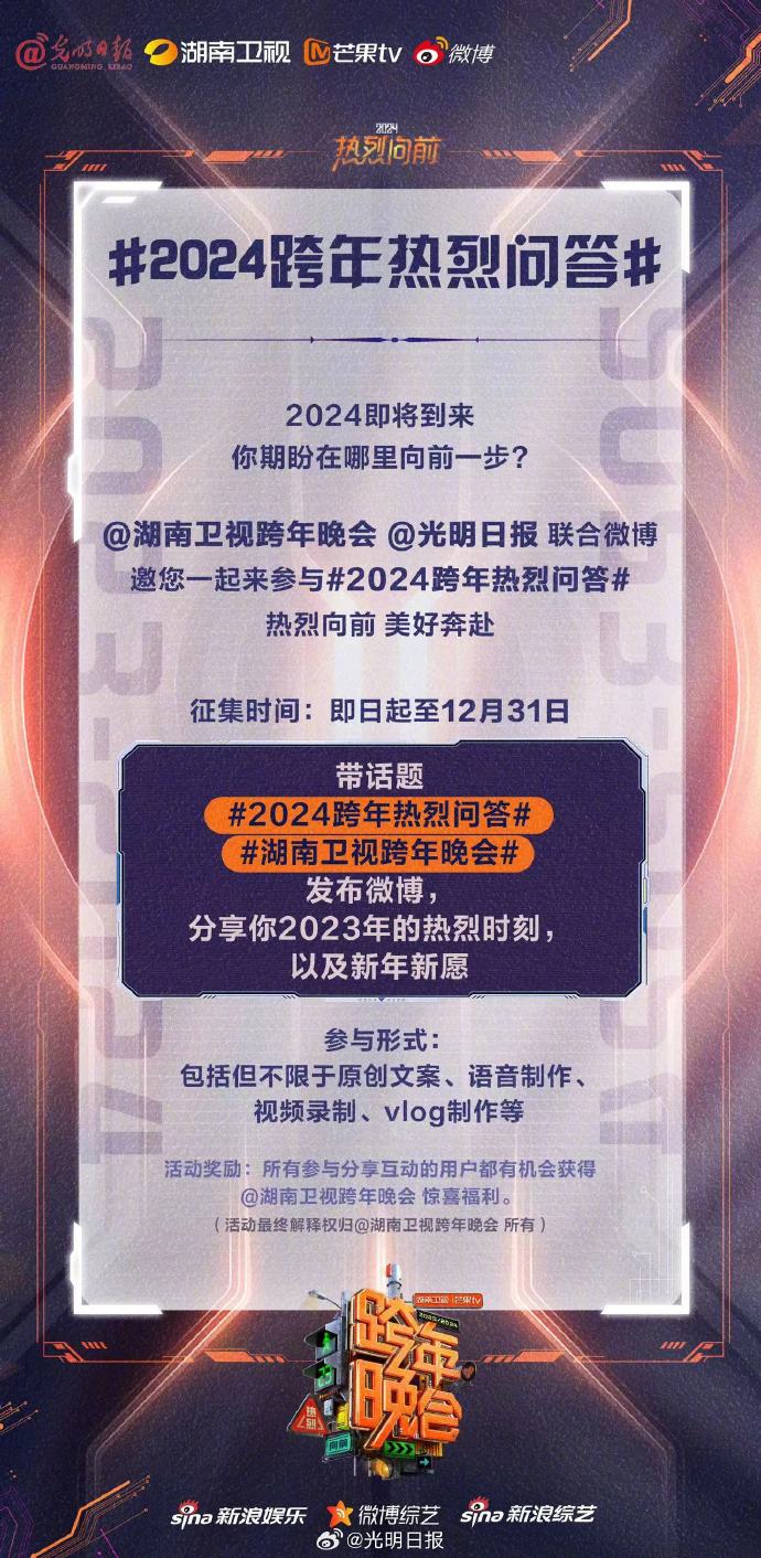 探索未来，2024年一肖一码一中一特的神秘面纱