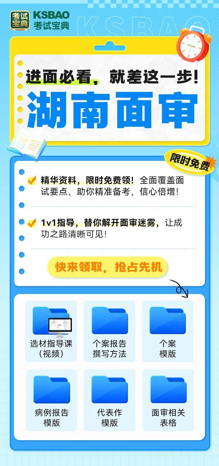 一肖一码，揭秘精准资料的神秘面纱