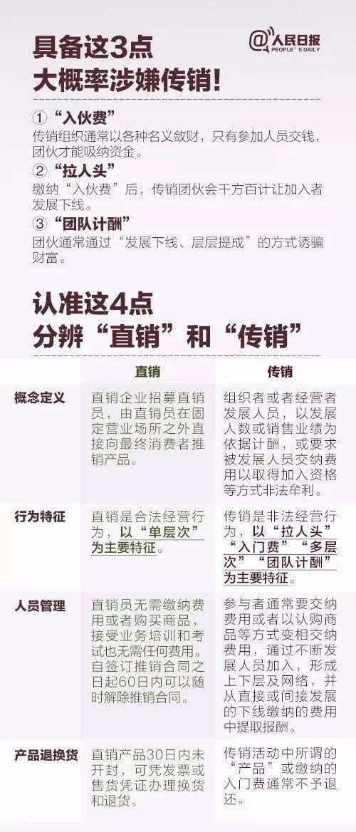 澳门一肖一码100准免费资料，揭示背后的犯罪风险与警示