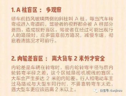 新奥门免费资料大全使用注意事项