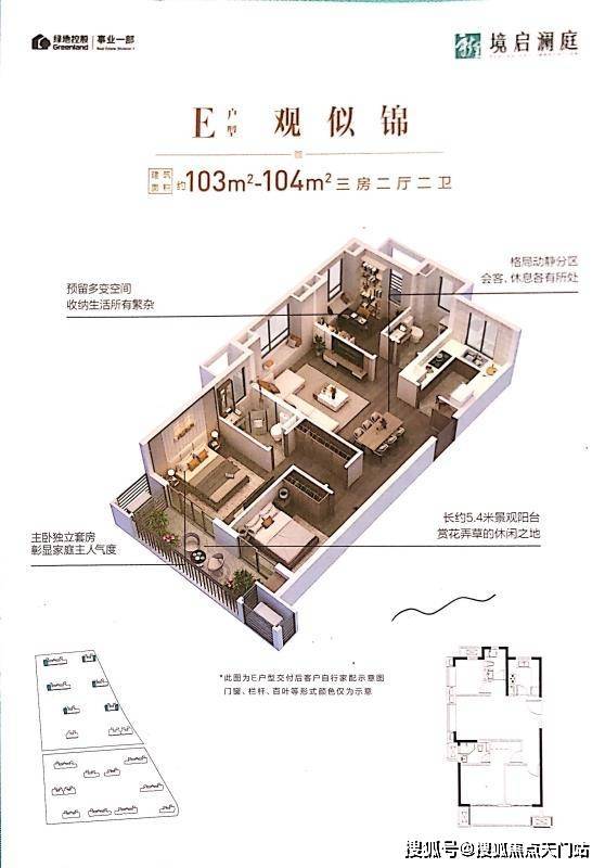 黄大仙三肖三码必中三——揭开犯罪背后的真相