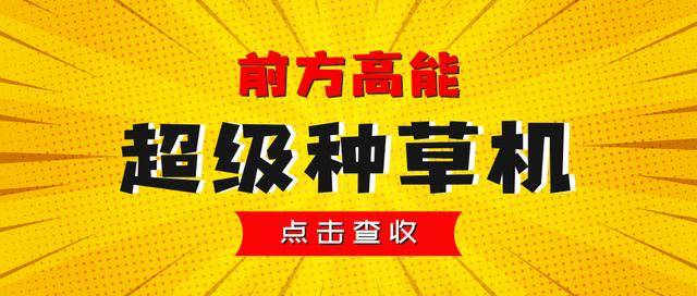 关于管家婆一码一肖必开的虚假宣传与潜在风险