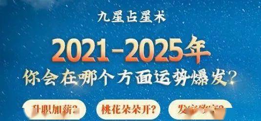 探索未来，解析2024新奥精准正版资料