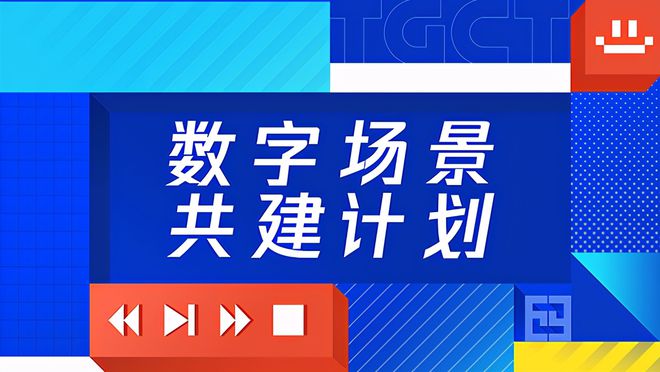 精准管家婆，探索数字世界的秘密武器——7777888888精准管家婆系统