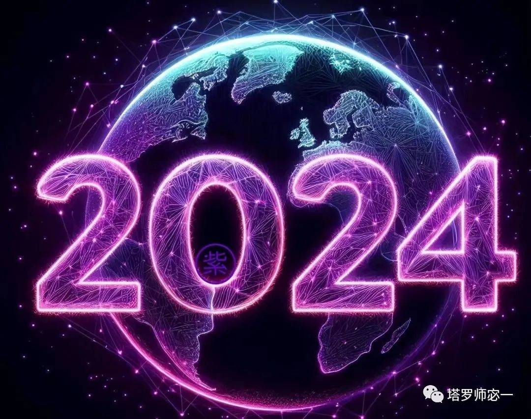 探索未来幸运之门，2024年一肖一码一中一特的神秘面纱