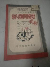 新澳门黄大仙三期必出——揭开犯罪问题的真相