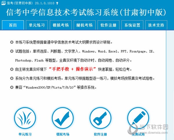 关于澳门特马今晚开奖的探讨与警示——警惕违法犯罪风险