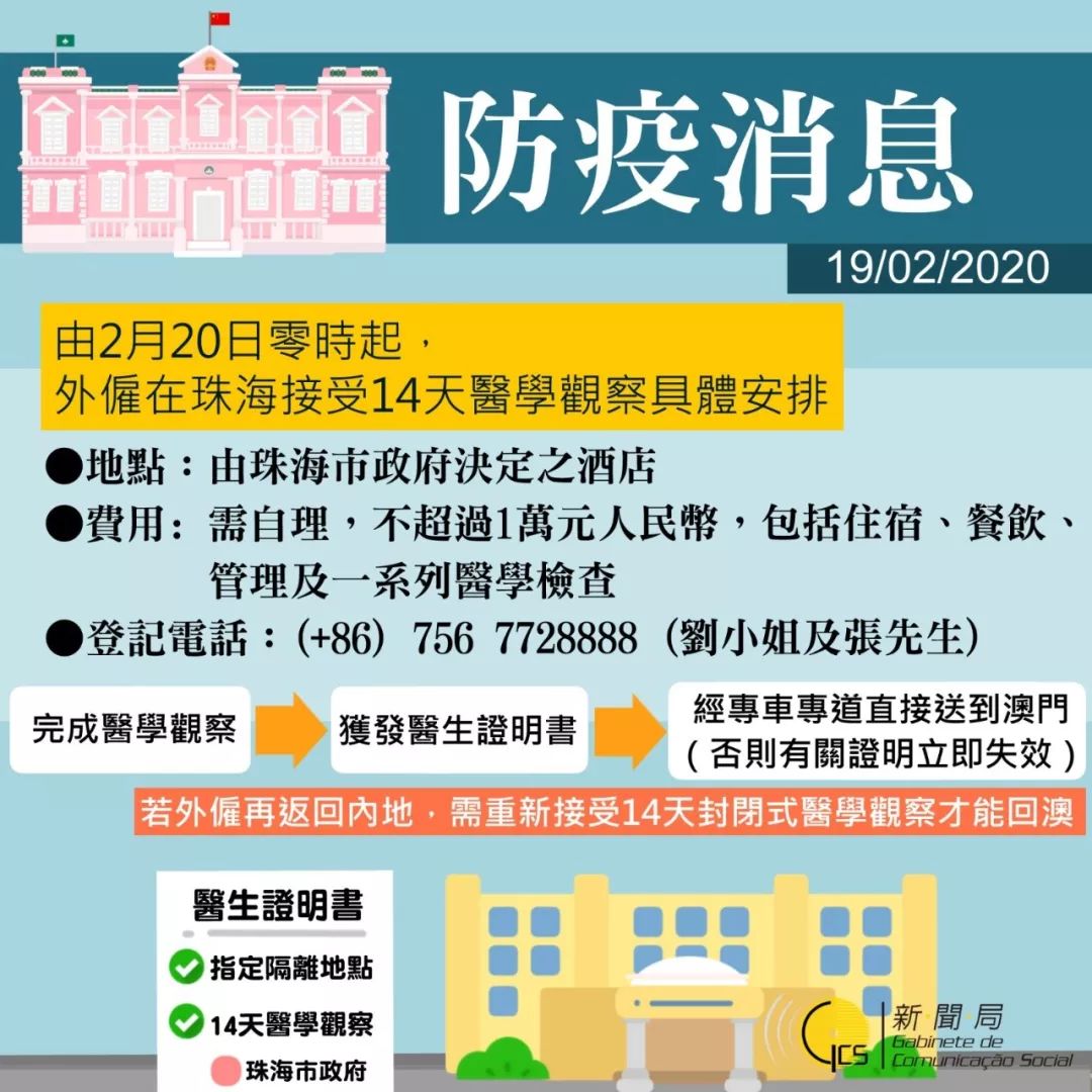 澳门正版资料免费大全新闻，揭示违法犯罪问题的重要性与应对之道