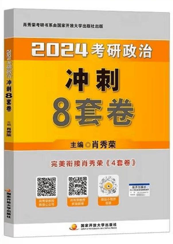 澳门一码一肖一待一中四不像，探索与解析