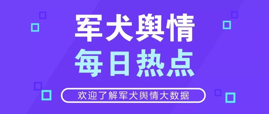 新澳天天开奖资料解析与警示——警惕非法赌博活动