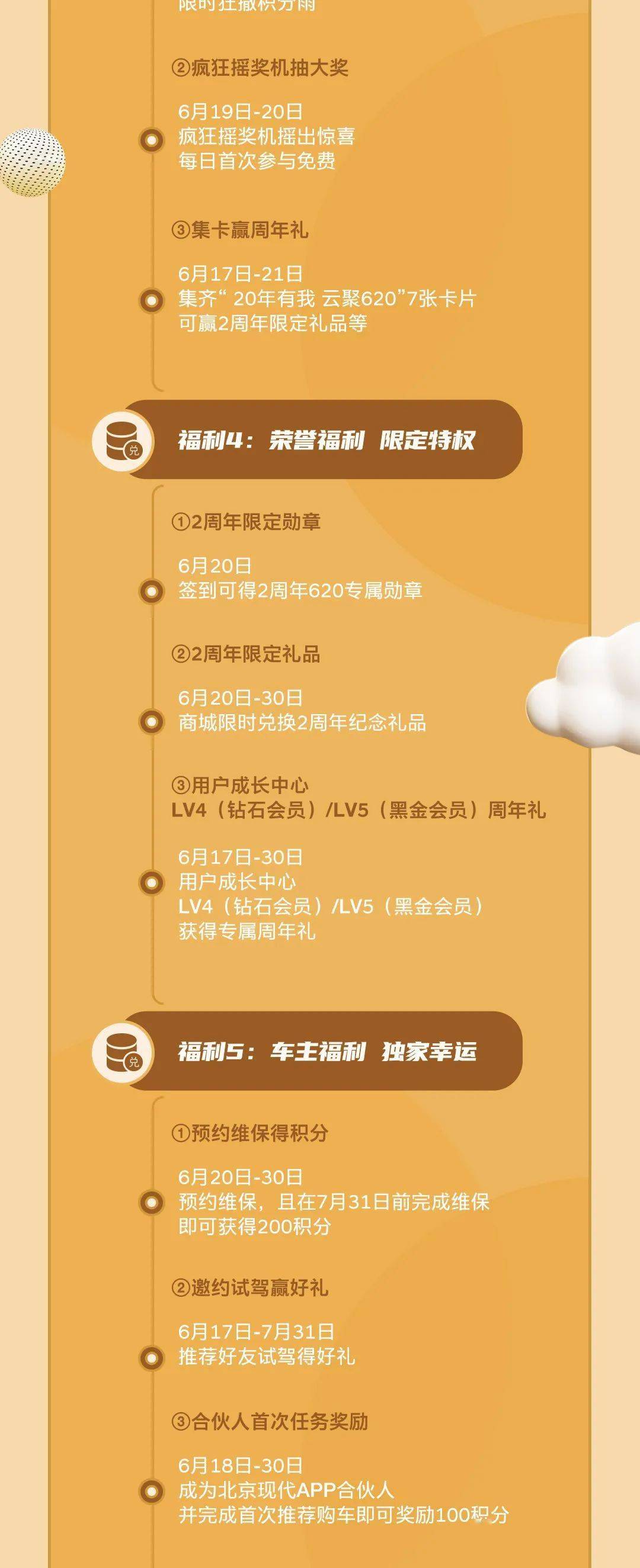 探索2024天天彩正版资料大全——揭秘彩票世界的秘密